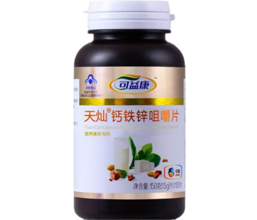 可益康天灿R钙铁锌咀嚼片招商代理 100粒