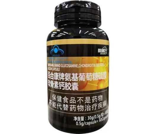 葆宁百合康牌氨基葡萄糖硫酸软骨素钙胶囊招商代理 60粒