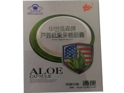华世强森牌芦荟低聚果糖胶囊招商代理 60粒 三泰药业