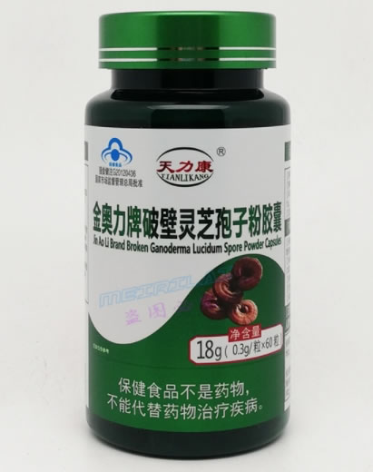 天力康金奥力牌破壁灵芝孢子粉胶囊招商代理 