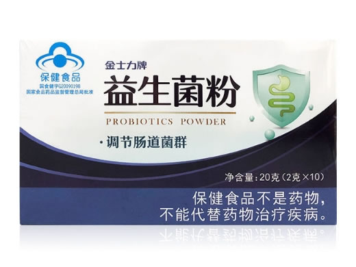金士力牌益生菌粉