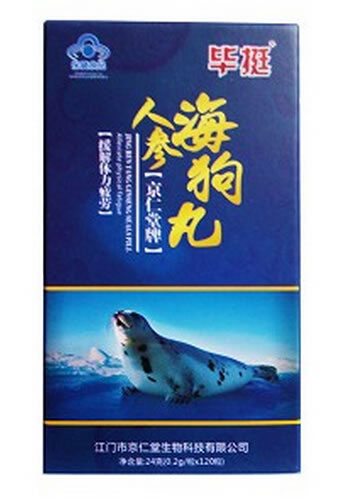 毕挺京仁堂牌人参海狗丸招商代理 120粒
