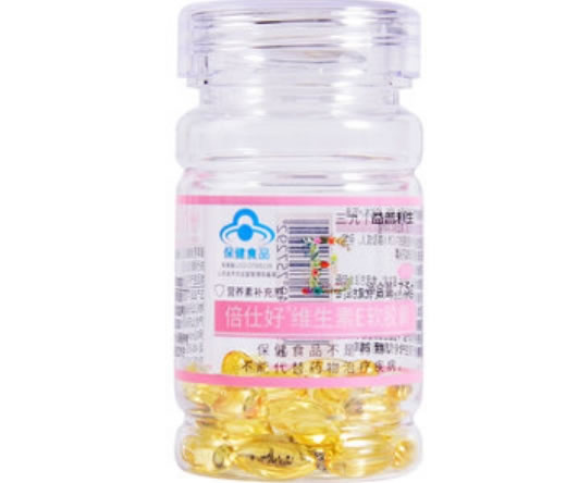 三九/益普利生倍仕好®维生素E软胶囊招商代理 30粒 益普利生