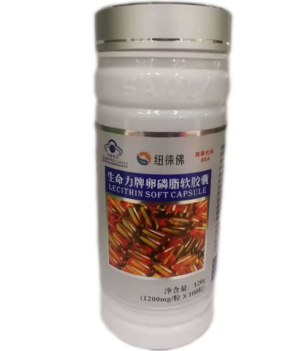 生命力牌卵磷脂软胶囊