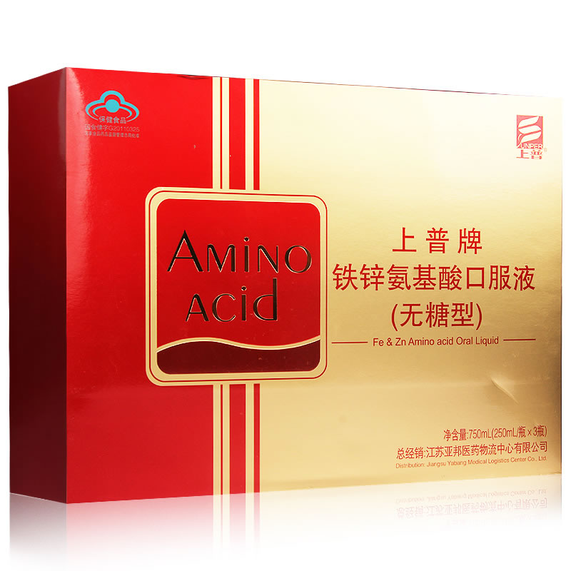 铁锌氨基酸口服液招商代理 3瓶 蓝色盒装
