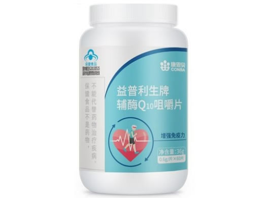 康恩贝益普利生牌辅酶Q10咀嚼片招商代理 60片