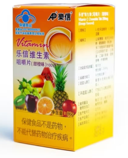 乐信乐信维生素C咀嚼片(甜橙味)招商代理 甜橙味