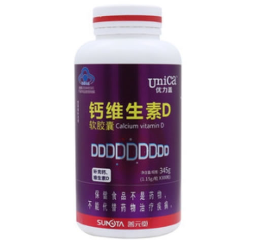优力盖牌钙维生素D软胶囊