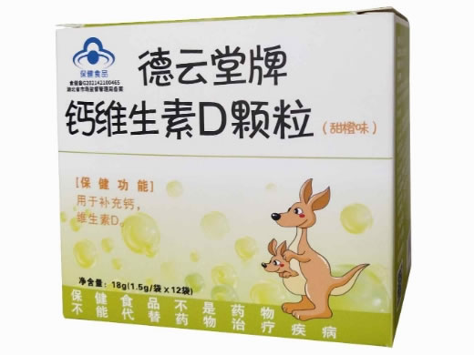 德云堂牌钙维生素D颗粒(甜橙味)