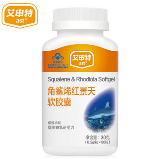 艾申特美林康牌角鲨烯红景天软胶囊招商代理 60粒