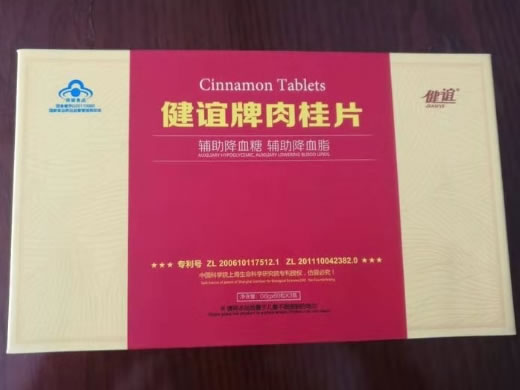 健谊牌肉桂片