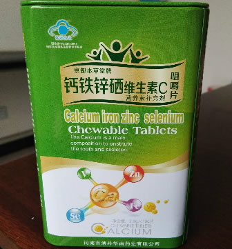 京都本草堂牌钙铁锌硒维生素C咀嚼片招商代理 100片 郑州御生堂