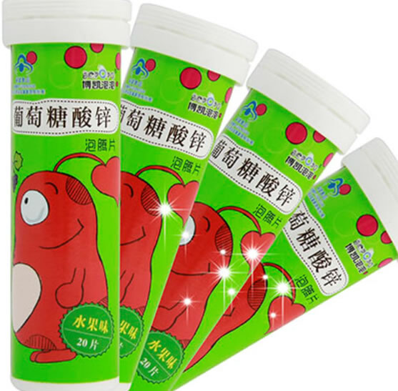 博凯泡泡牌葡萄糖酸锌泡腾片招商代理 20片 郑州博凯医药
