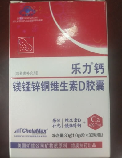 乐力®钙镁锰锌铜维生素D胶囊