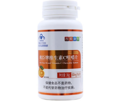西蜀康信欧臣牌维生素C咀嚼片招商代理 60片