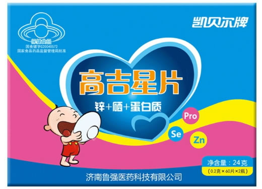 凯贝尔R高吉星片