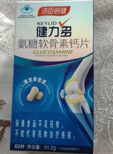 健力多®氨糖软骨素钙片