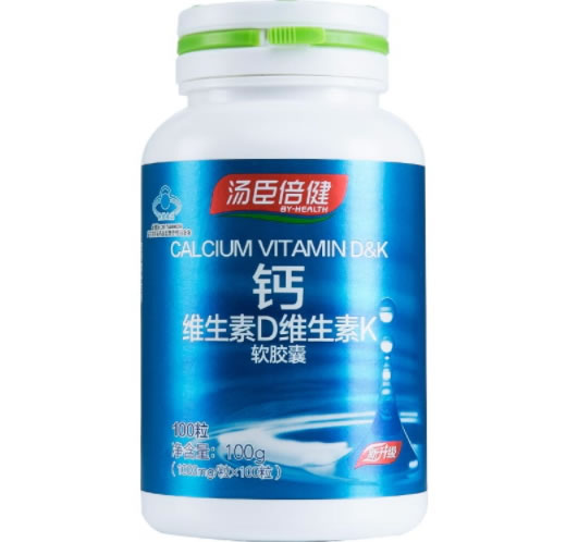 钙维生素D维生素K软胶囊