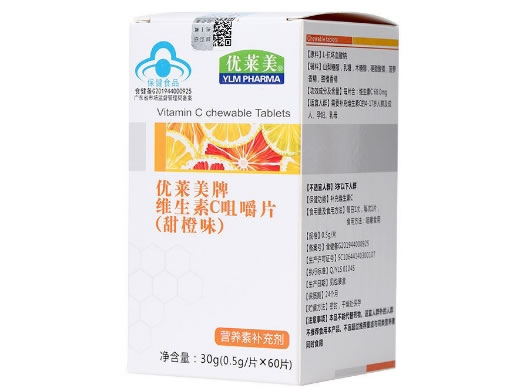 优莱美优莱美牌维生素C咀嚼片(甜橙味)招商代理 