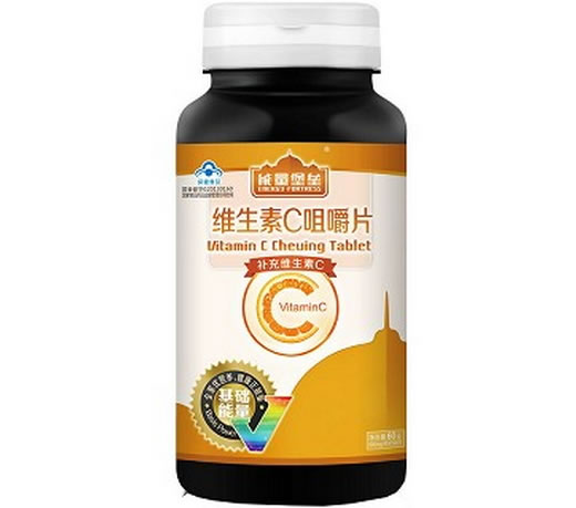 Kindeal维生素C咀嚼片招商代理 100片