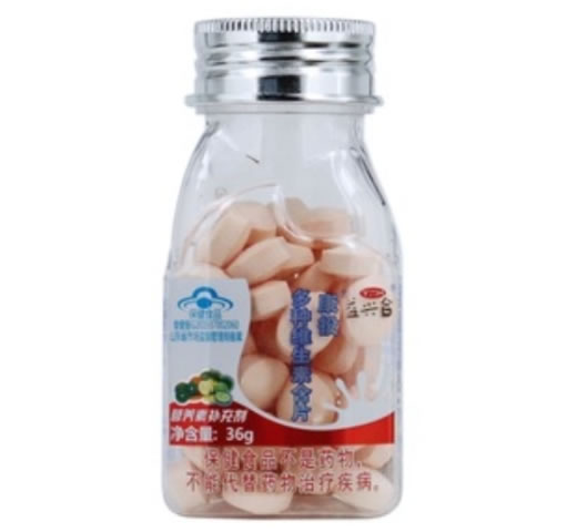 康投®多种维生素含片
