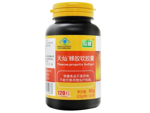天灿®蜂胶软胶囊