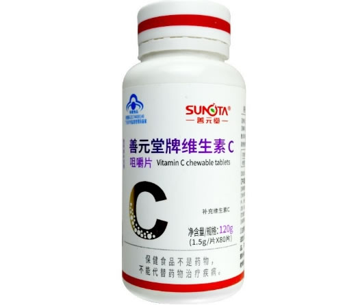 善元堂善元堂牌维生素C咀嚼片招商代理 80片
