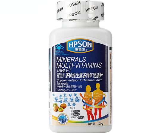 多种维生素多种矿物质片
