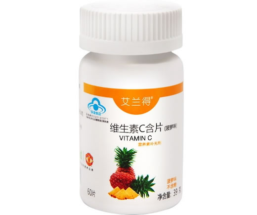 艾兰得维生素C含片(菠萝味)招商代理 60片