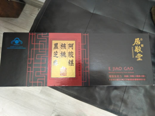 居敬堂黑芝麻核桃阿胶糕招商代理 26块