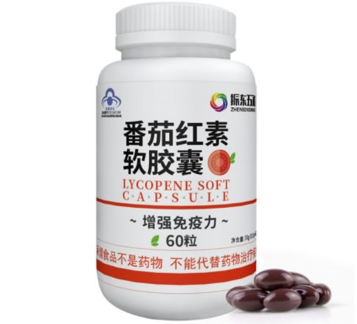 番茄红素软胶囊