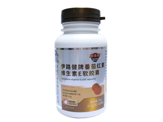 康麦特伊路健牌番茄红素维生素E软胶囊招商代理 