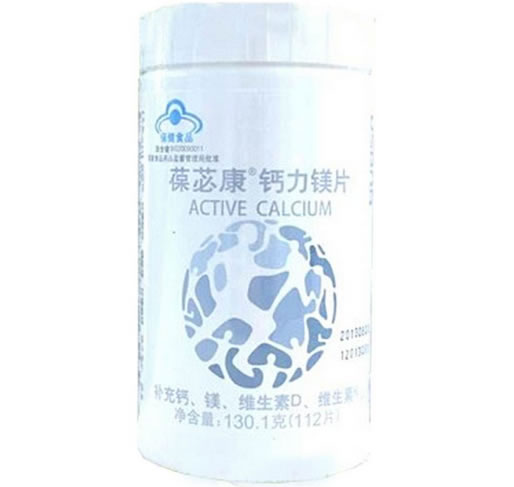 葆苾康牌钙力镁片