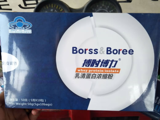 元复宝牌乳清蛋白浓缩粉