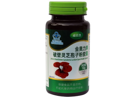 威佰惠金奥力牌破壁灵芝孢子粉胶囊招商代理 60粒