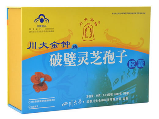 川大金钟牌破壁灵芝孢子胶囊