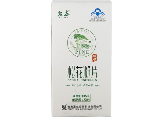 惠本牌松花粉片