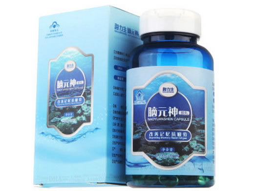 海力生脑元神胶丸