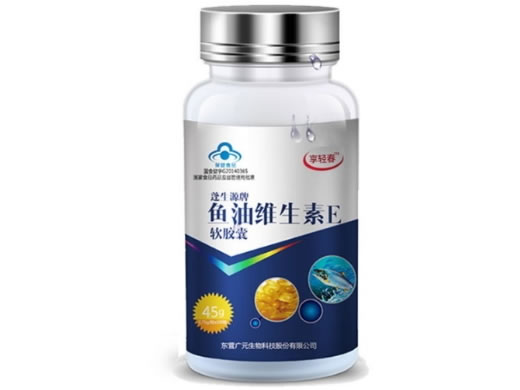 享轻春蓬生源牌鱼油维生素E软胶囊招商代理 