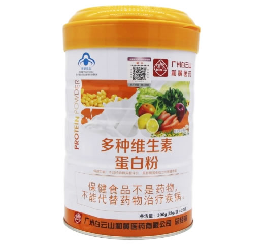 多种维生素蛋白粉