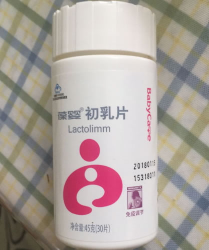 葆婴牌初乳片