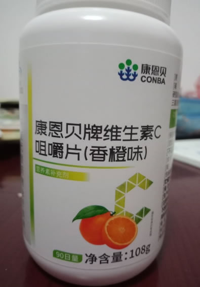 康恩贝牌维生素C咀嚼片(香橙味)招商代理 90片 华润圣海