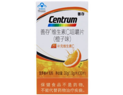 善存®维生素C咀嚼片(橙子味)招商代理 