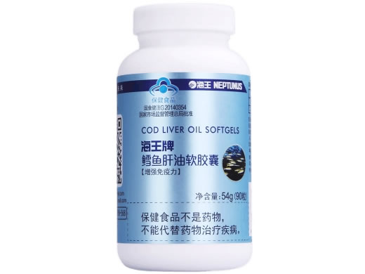 海王海王牌鳕鱼肝油软胶囊招商代理 90粒