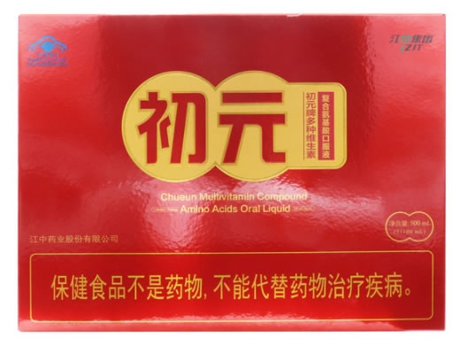 初元牌多种维生素复合氨基酸口服液招商代理 