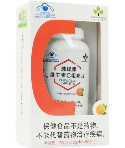 纽之堡珠峰牌维生素C咀嚼片招商代理 