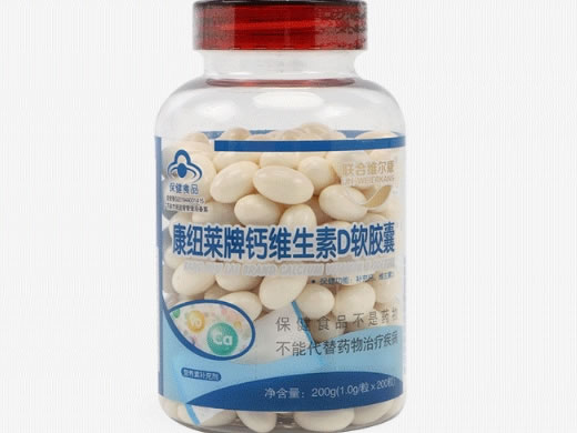 康纽莱牌钙维生素D软胶囊