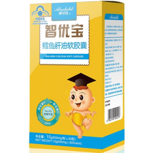 爱贝佳/智优宝鳕鱼肝油软胶囊招商代理 30粒