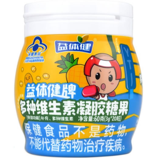 益体健牌多种维生素凝胶糖果