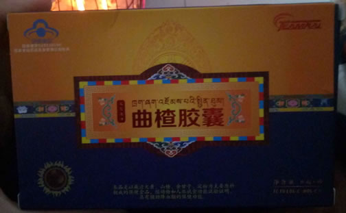 宝雪康牌曲楂胶囊